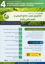 پوستر چهارمین کنفرانس بین المللی کشاورزی نوین، منابع طبیعی و علوم دامی پایدار