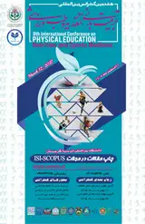 پوستر هشتمین کنفرانس بین المللی تربیت بدنی، تغذیه و طب ورزشی