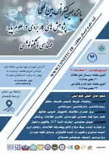 پوستر پانزدهمین کنفرانس بین المللی پژوهش های کاربردی در علوم پایه، مهندسی و تکنولوژی