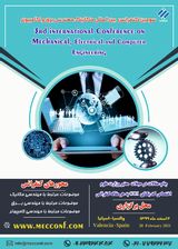 پوستر سومین کنفرانس مکانیک،مهندسی برق و کامپیوتر