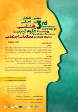 پوستر سومین همایش بین المللی روانشناسی، علوم تربیتی و مطالعات اجتماعی