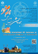 پوستر هجدهمین کنفرانس بین المللی انجمن رمز ایران