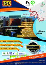 پوستر همایش مجازی آموزش و پژوهش شهرداری های استان کرمان