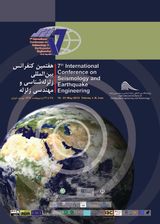 پوستر هفتمین کنفرانس بین المللی زلزله شناسی و مهندسی زلزله
