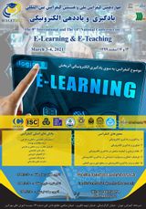 پوستر چهاردهمین کنفرانس ملی و هشتمین کنفرانس بین المللی یادگیری و یاددهی الکترونیکی