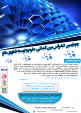پوستر چهارمین کنفرانس بین المللی علوم و توسعه فناوری نانو