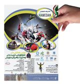 پوستر سومین همایش ملی علوم ورزشی، تربیت بدنی و مدیریت راهبردی در ورزش