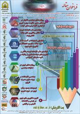 پوستر هفتمین همایش سراسری علوم و مهندسی دفاعی سپاه