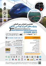 پوستر هفتمین کنفرانس بین المللی پیشرفت های اخیر در مهندسی راه آهن