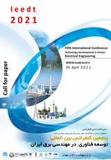 پوستر پنجمین کنفرانس بین المللی توسعه فناوری در مهندسی برق ایران