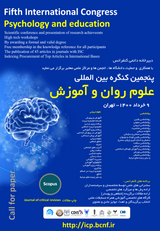 پوستر پنجمین کنگره بین المللی علوم روان و آموزش