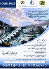 پوستر هفدهمین همایش ملی و ششمین کنفرانس بین ­المللی مهندسی ساخت و تولید