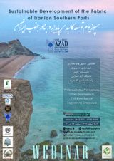 پوستر سمپوزیوم توسعه کالبدی پایدار در بنادر جنوب ایران دانشگاه آزاد اسلامی واحد امارات و آکسفورد
