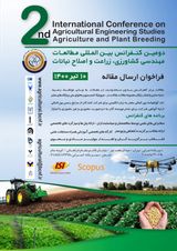 پوستر دومین کنفرانس بین المللی مطالعات مهندسی کشاورزی، زراعت و اصلاح نباتات