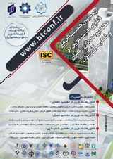 پوستر چهارمین همایش ملی فناوری های نوین در مهندسی معماری، عمران وشهرسازی ایران