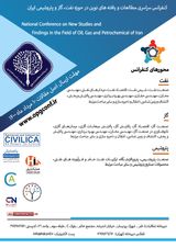 پوستر کنفرانس سراسری مطالعات و یافته های نوین در حوزه نفت، گاز و پتروشیمی ایران