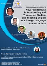 پوستر اولین کنفرانس ملی رویکردهای نوین درمطالعات ترجمه و آموزش زبان انگلیسی