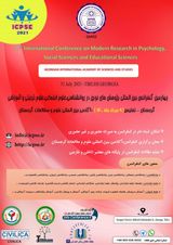 پوستر چهارمین کنفرانس بین المللی پژوهش های نوین در روانشناسی،علوم اجتماعی،علوم تربیتی و آموزشی