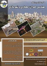 پوستر هفتمین کنفرانس بین المللی مهندسی عمران، معماری و شهرسازی