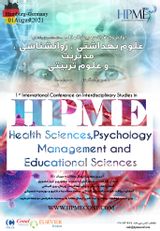 پوستر اولین کنفرانس بین المللی مطالعات میان رشته ای علوم بهداشتی، روانشناسی، مدیریت و علوم تربیتی