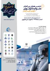 پوستر ششمین همایش بین المللی علوم و تکنولوژی با رویکرد توسعه پایدار