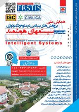پوستر همایش ملی پژوهش های بنیادین در علوم و تکنولوژی مبتنی بر سیستمهای هوشمند