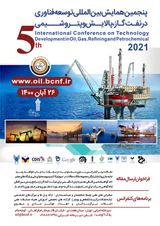 پوستر پنجمین همایش بین المللی توسعه فناوری در نفت، گاز، پالایش و پتروشیمی