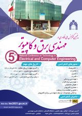 پوستر پنجمین کنفرانس ملی فناوری در مهندسی برق و کامپیوتر (Tec ۲۰۲۱)