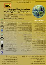 پوستر همایش ملی جنگ بیولوژیک:ماهیت,ابعاد, پیامدها و راهکارها