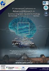 پوستر نهمین کنفرانس بین المللی تحقیقات پیشرفته در علوم، مهندسی و فناوری