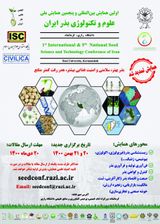پوستر اولین همایش بین المللی و پنجمین همایش ملی علوم و تکنولوژی بذر ایران