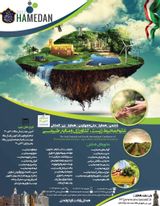 پوستر ششمین همایش ملی وچهارمین همایش بین المللی علوم محیط زیست، کشاورزی ومنابع طبیعی