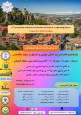 پوستر یازدهمین کنفرانس بین المللی نوآوری و تحقیق در علوم مهندسی