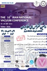 پوستر دهمین کنفرانس ملی خلا ایران