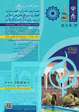 پوستر دومین کنفرانس بین المللی معماری،عمران،شهرسازی،محیط زیست و افق های هنر  اسلامی در بیانیه گام دوم انقلاب