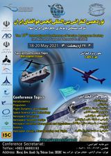 پوستر نوزدهمین کنفرانس بین المللی انجمن هوافضای ایران