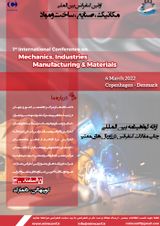 پوستر اولین کنفرانس بین المللی مکانیک، صنایع، ساخت و مواد