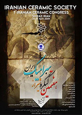 پوستر هفتمین کنگره سرامیک ایران