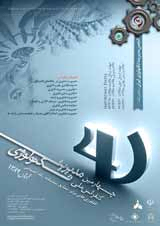 پوستر چهارمین کنفرانس مدیریت تکنولوژی ایران