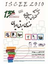 پوستر سیزهمین کنفرانس دانشجویی مهندسی برق ایران