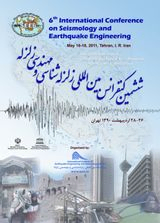 پوستر ششمین کنفرانس بین المللی زلزله شناسی و مهندسی زلزله