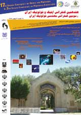 پوستر هفدهمین کنفرانس اپتیک و فوتونیک ایران و سومین کنفرانس مهندسی فوتونیک ایران