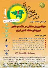 پوستر جایگاه ورزش همگانی در سلامت و شادی شهروندان منطقه ۲  شهر تهران