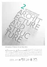 پوستر دومین کنفرانس بین المللی معماری و سازه