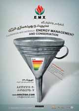 پوستر دومین کنفرانس و نمایشگاه مدیریت و بهینه سازی انرژی