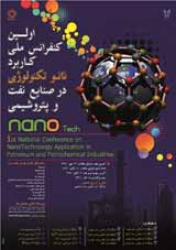 پوستر اولین کنفرانس ملی کاربرد نانوتکنولوژی در صنایع نفت و پتروشیمی