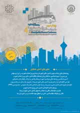 پوستر چهارمین همایش مالیه شهرداری، مشکلات و راهکارها با رویکرد تامین مالی شهرداریها