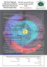 پوستر اولین کنفرانس ملی تخلیه های الکتریکی، پلاسما و مهندسی پلاسما
