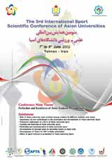 پوستر سومین کنگره بین المللی علمی ورزشی دانشگاههای آسیا