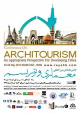 پوستر اولین همایش بین المللی معماری و توریسم (راهکارهای مناسب برای توسعه شهرها)